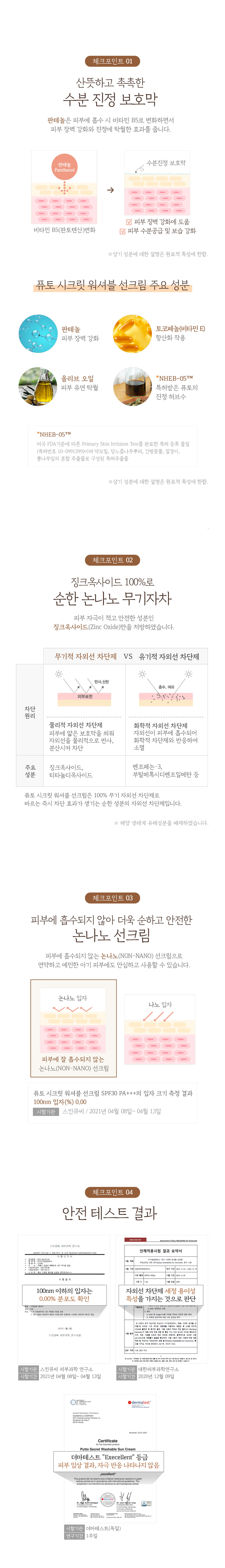 상품정보