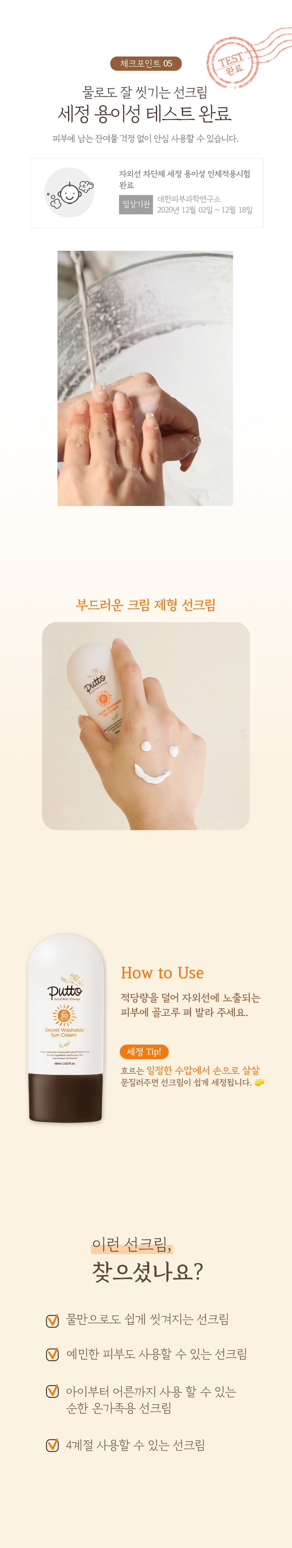 상품정보