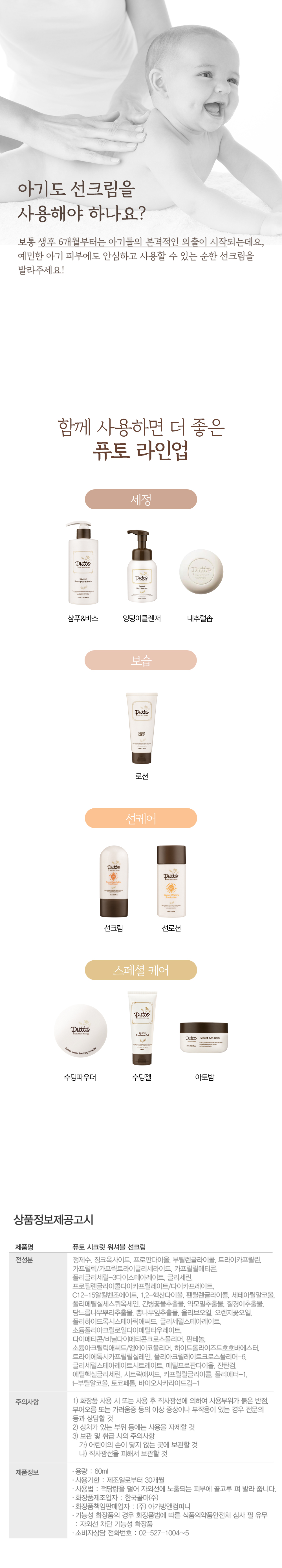 상품정보