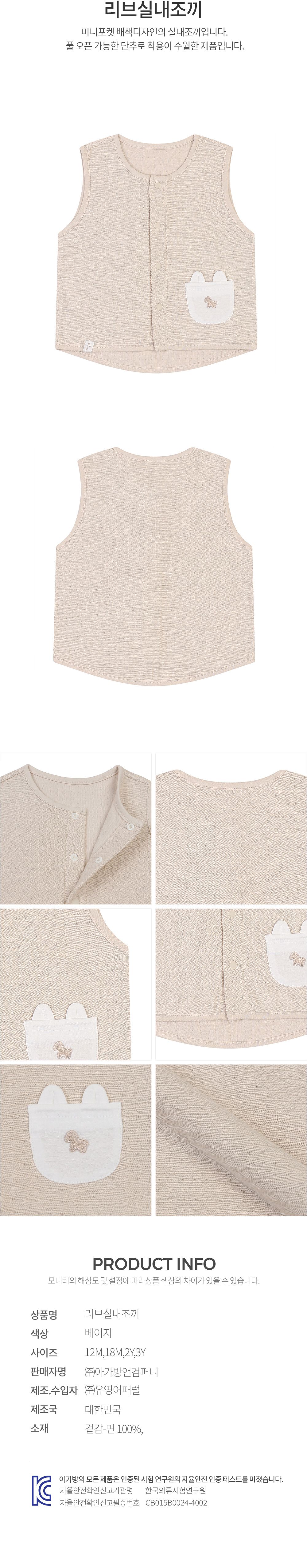 에뜨와 상품정보