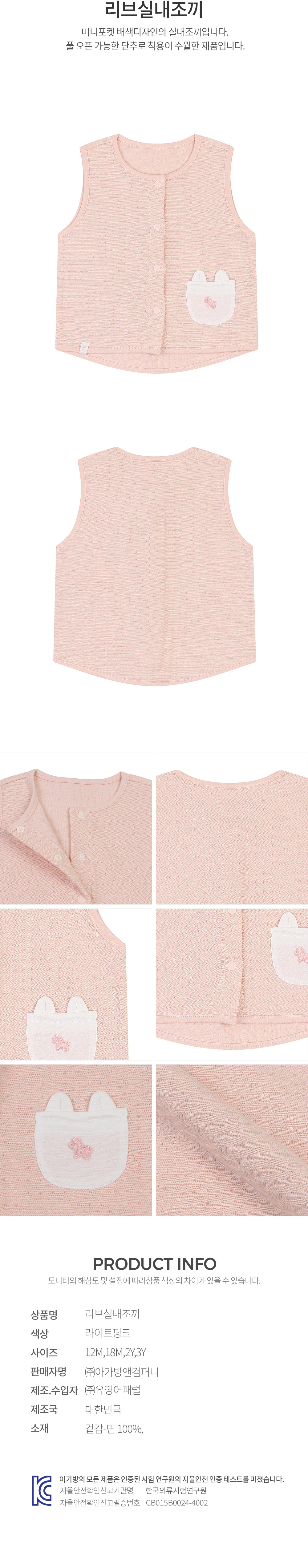 에뜨와 상품정보